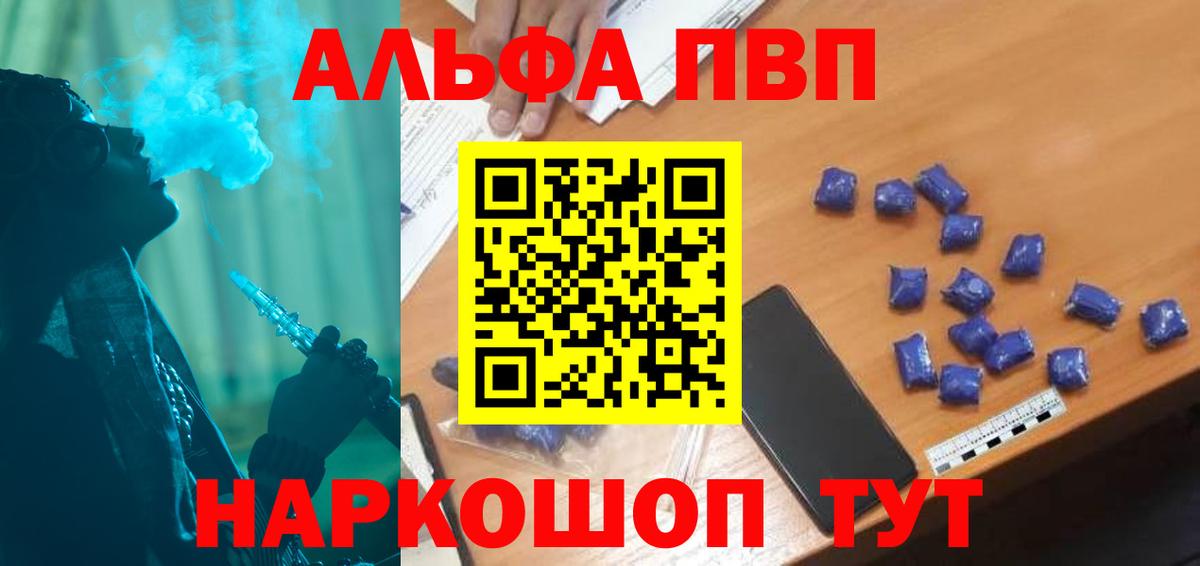 A-PVP СК КРИС Котлас