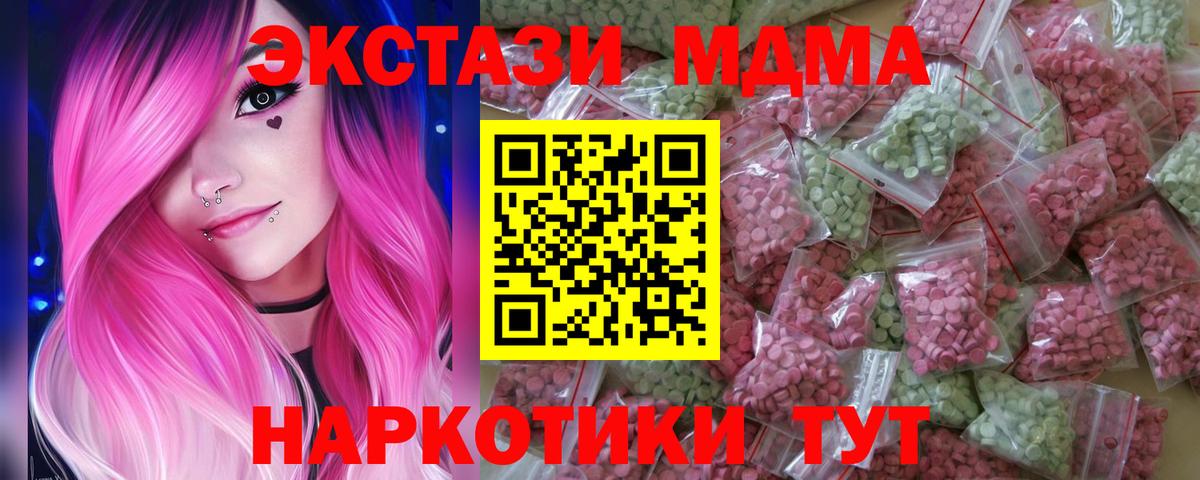 Экстази диски  Вход с VPN  KRAKEN как войти  Экстази ешки  Котлас  Ecstasy 