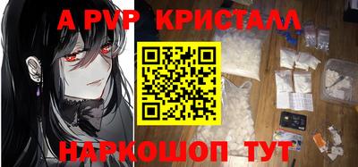 альфа пвп VHQ Кулебаки