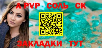 скорость Кумертау