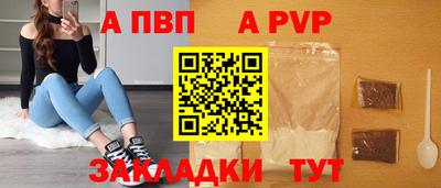 альфа пвп VHQ Кулебаки