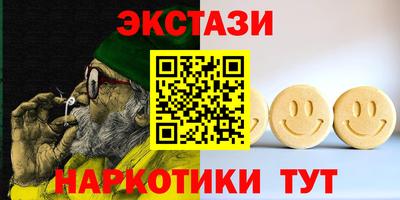 скорость Кумертау