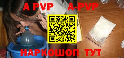 альфа пвп VHQ Кулебаки