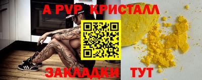 скорость Кумертау
