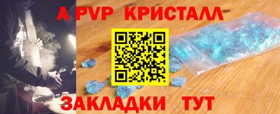 альфа пвп VHQ Кулебаки