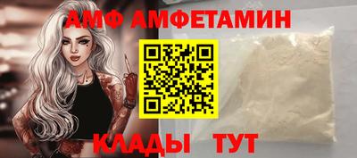 альфа пвп VHQ Кулебаки