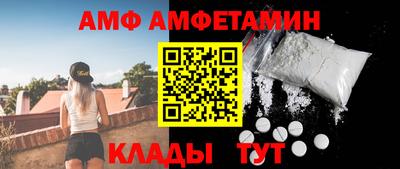 скорость Кумертау