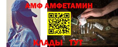 альфа пвп VHQ Кулебаки