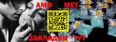 скорость Кумертау