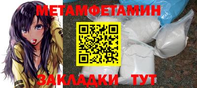 альфа пвп VHQ Кулебаки