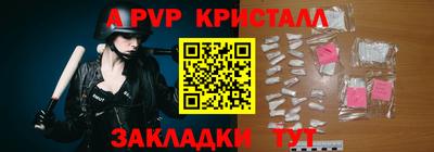 альфа пвп VHQ Кулебаки