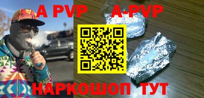 альфа пвп VHQ Кулебаки