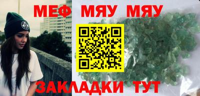 альфа пвп VHQ Кулебаки