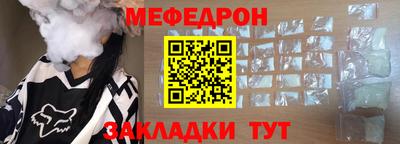 герыч Кунгур