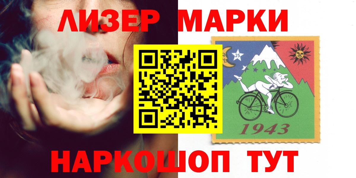 LSD-25 экстази  hydra зеркало  ЛСД экстази кислота  Котлас  Лсд 25 экстази ecstasy  Вход с VPN 