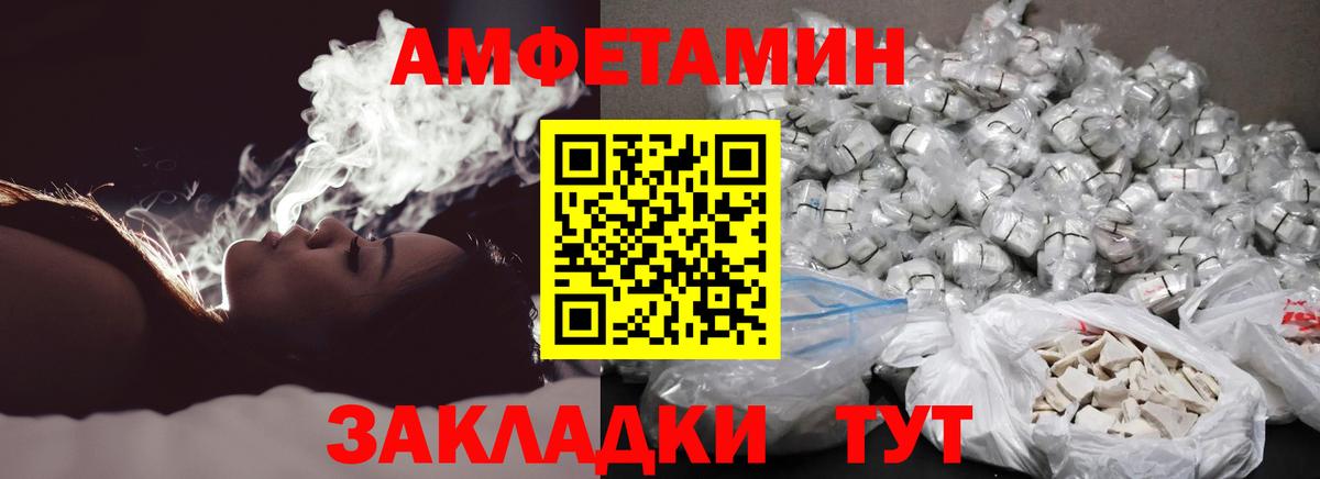Метамфетамин мет Котлас