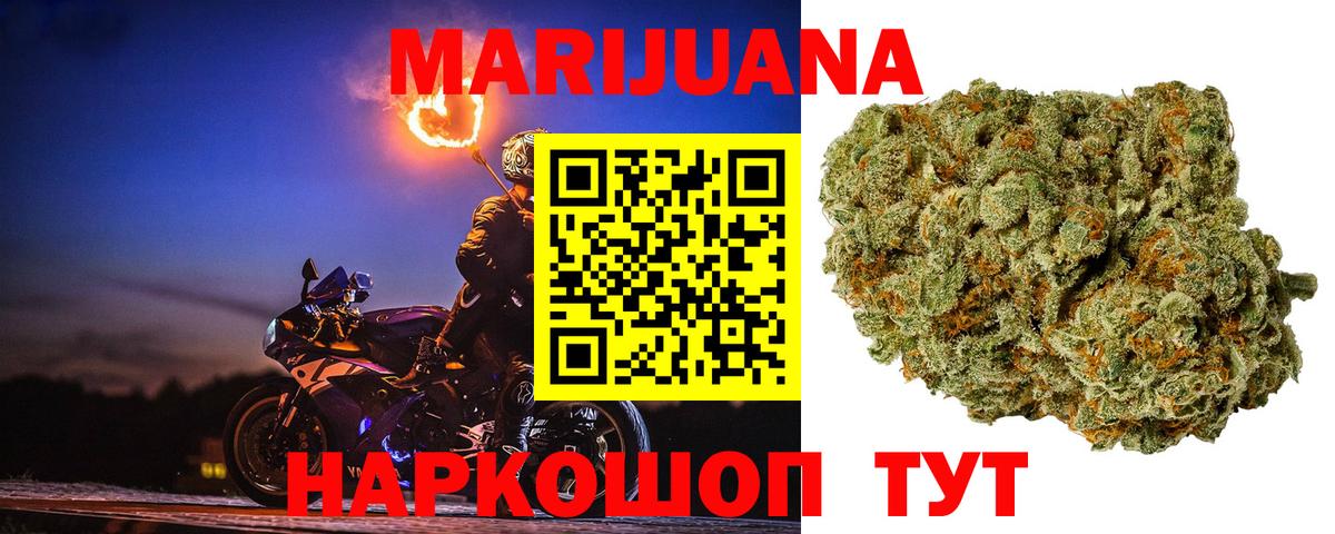 Каннабис семена  Вход с VPN  Конопля White Widow  Котлас  Канабис марихуана  Каннабис индика 